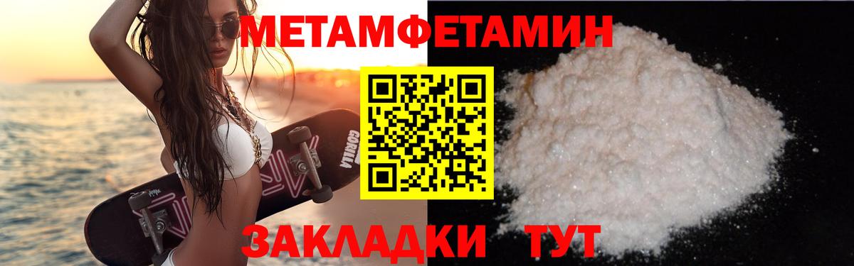 АМФ Розовый  Вход с VPN  Amphetamine  Карпинск 