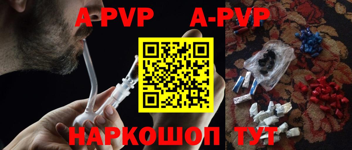APVP СК  А ПВП  APVP СК КРИС  Карпинск  Вход с VPN 