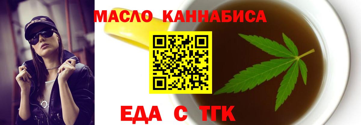 Карпинск  Еда ТГК марихуана  Вход с VPN 