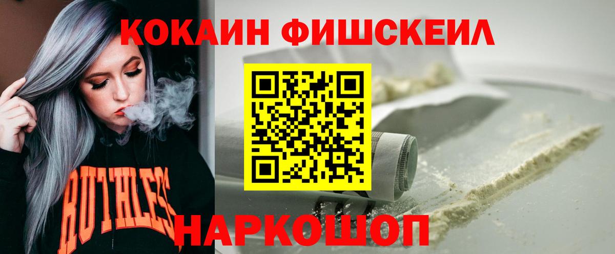 КОКАИН Эквадор  Кокаин  Вход с VPN  Карпинск  COCAIN Колумбийский 