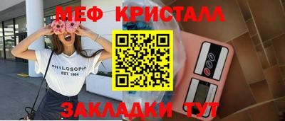 гашиш Ярославль