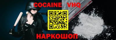 MESCALINE Янаул