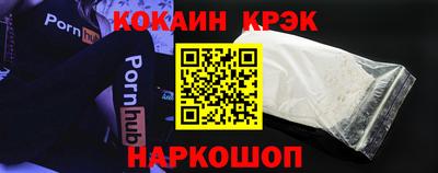 MESCALINE Янаул