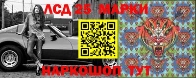 MESCALINE Янаул
