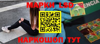 MESCALINE Янаул