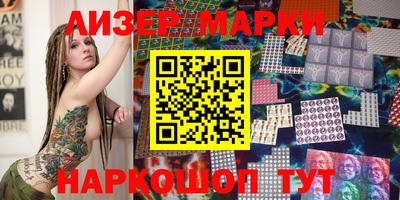 MESCALINE Янаул