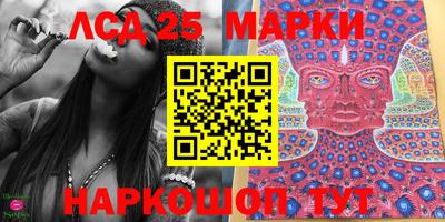 MESCALINE Янаул