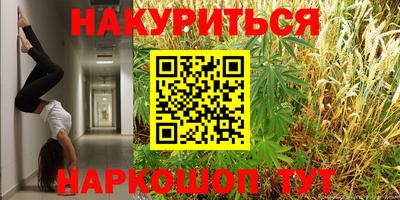 MESCALINE Янаул