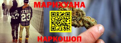 гашиш Ярославль
