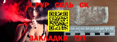 гашиш Ярославль