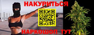 MESCALINE Янаул