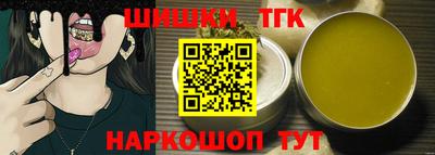 гашиш Ярославль