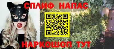 MESCALINE Янаул