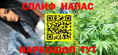 MESCALINE Янаул