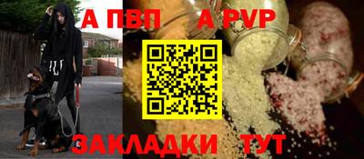 гашиш Ярославль