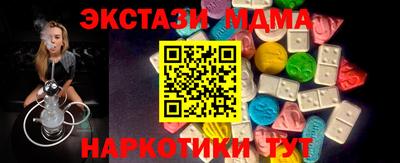 MESCALINE Янаул