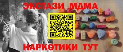 MESCALINE Янаул