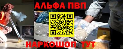 MESCALINE Янаул