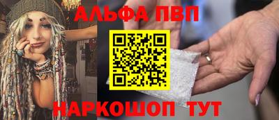 гашиш Ярославль