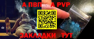 MESCALINE Янаул