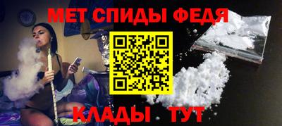 ALPHA-PVP Ярцево