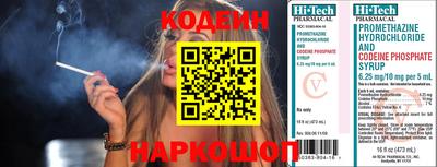 гашиш Ярославль