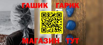 ALPHA-PVP Ярцево