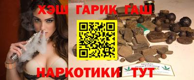 гашиш Ярославль
