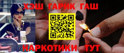 гашиш Ярославль