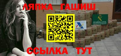ALPHA-PVP Ярцево