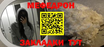 ALPHA-PVP Ярцево