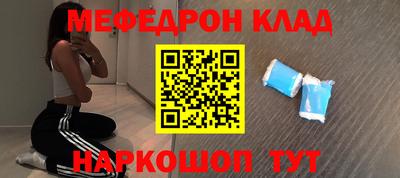 ALPHA-PVP Ярцево
