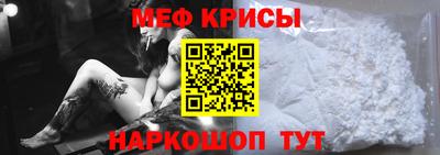 MESCALINE Янаул
