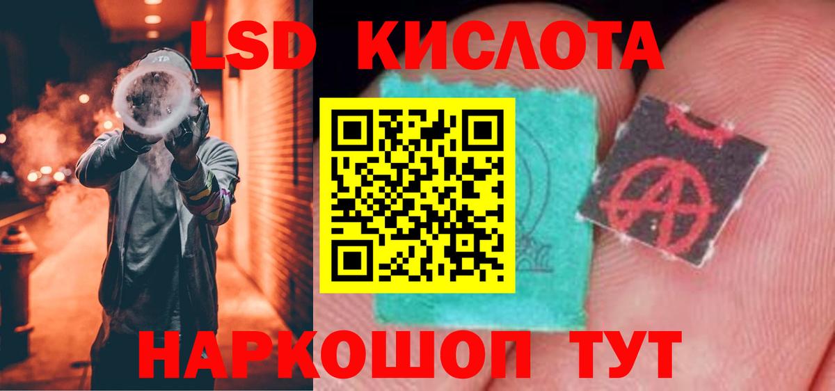 Карпинск  ЛСД экстази кислота  Вход с VPN 