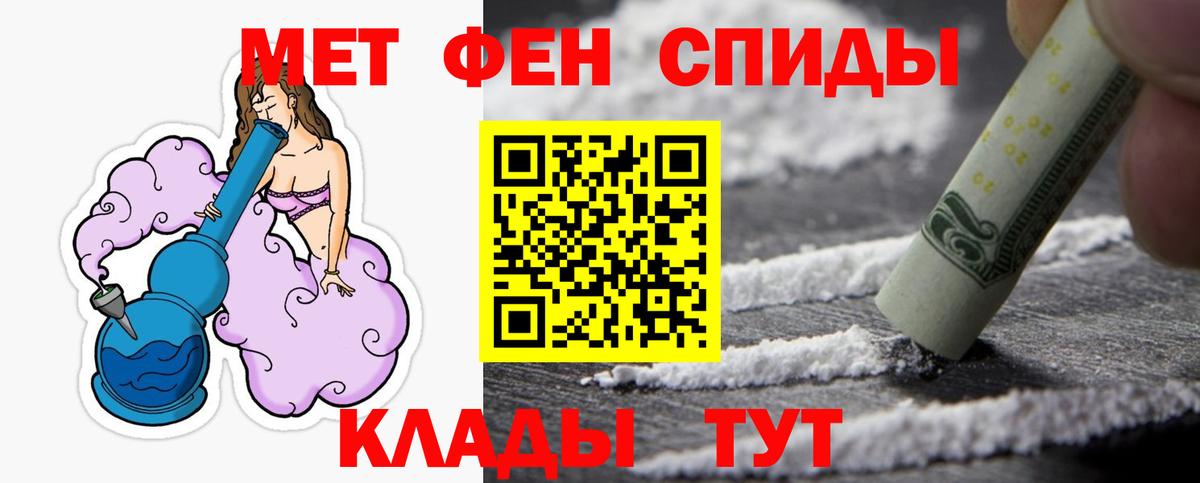 Метамфетамин винт Карпинск