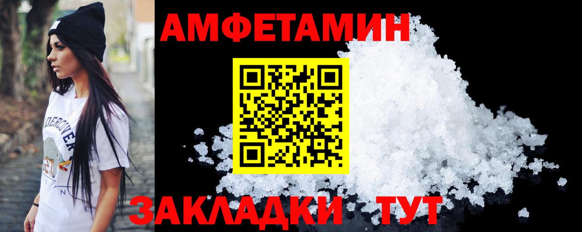 Карпинск  Первитин пудра  Вход с VPN 