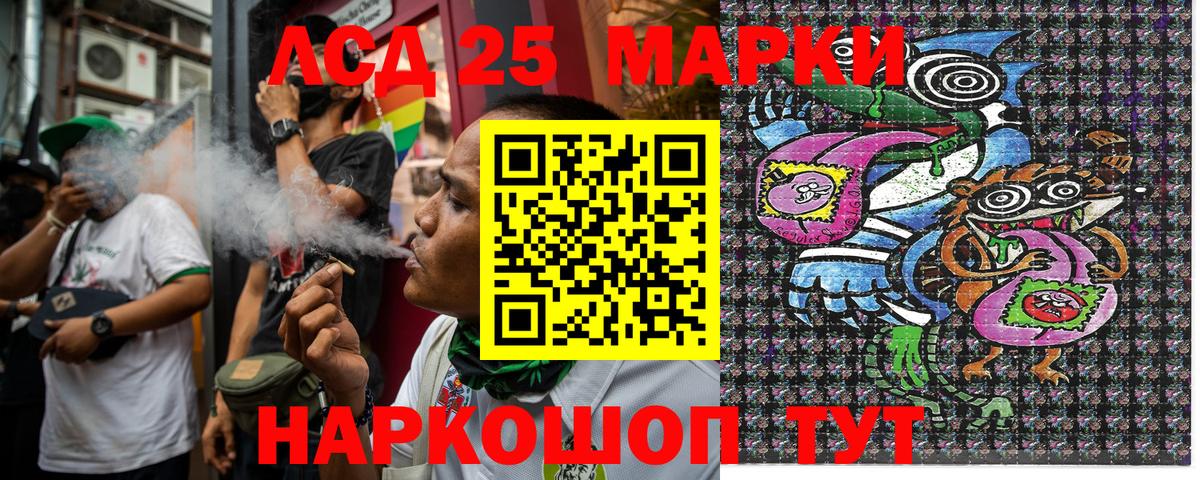 Марки NBOMe 1,5мг Карпинск