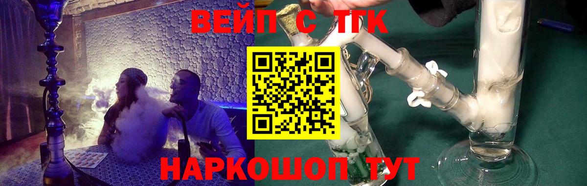 Дистиллят ТГК THC oil Карпинск