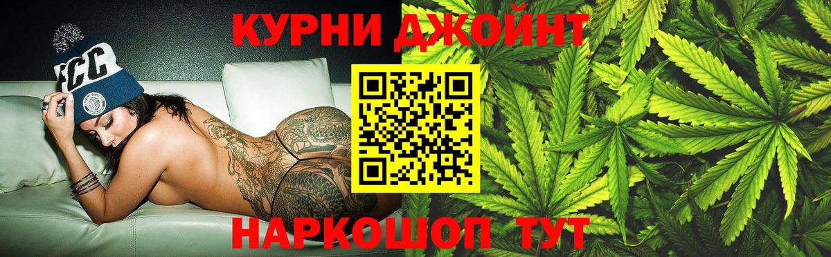 Каннабис LSD WEED  Бошки Шишки конопля  Карпинск  Бошки марихуана AK-47  Вход с VPN 