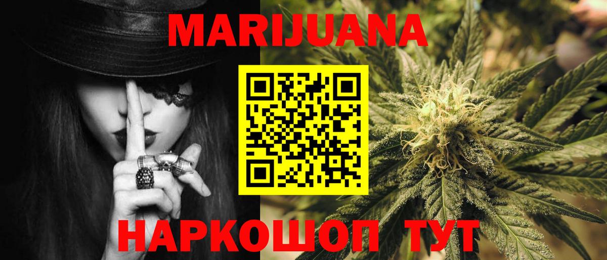 Бошки марихуана гибрид Карпинск